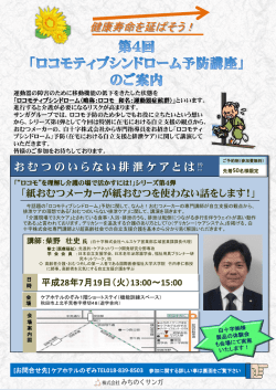 こちらからご覧ください。