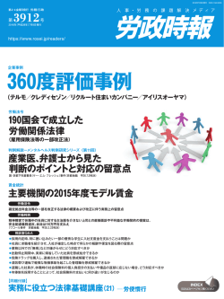 表紙をPDFで見る