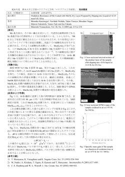 (∆W/A)2 = kp・t - 熊本大学工学部マテリアル工学科