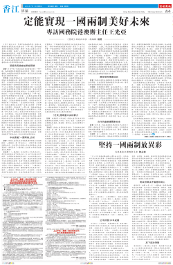 Page 1 Hong Kong Commercial Daily http://www.hkcd.com