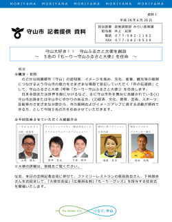 資料1概要（PDF：650KB）