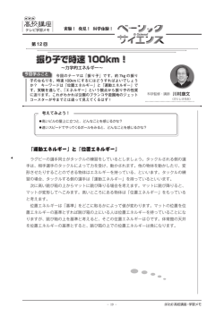 学習メモ