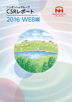2016 WEB版