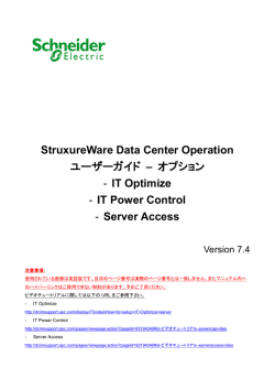 IT Optimize - Schneider Electric