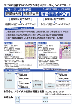 詳細はこちらをご覧ください！