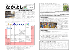 行 事 予 定 行 事 予 定