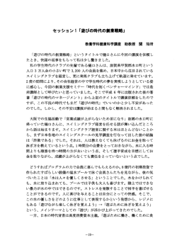 見る/開く