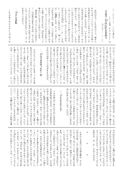 メッセージを読む