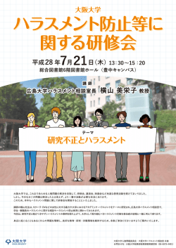 プリント