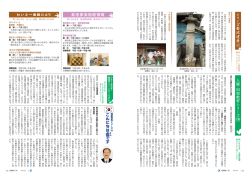 22～23(PDF 約421KB)