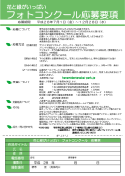kH28フォトコンura-ol.ai