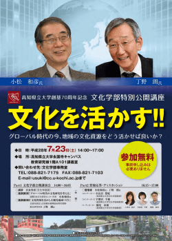 上記画像をクリックしてください。