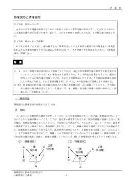 解 答