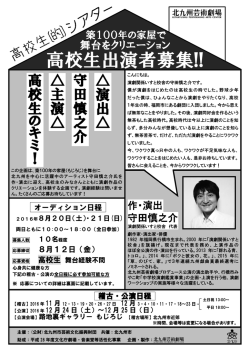 募集要綱はこちら[PD412KB]