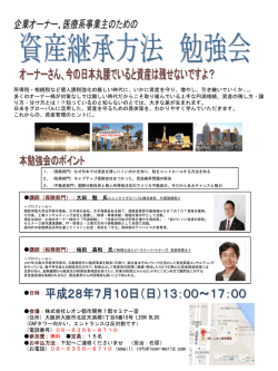 詳細はこちら - 株式会社レオン都市開発