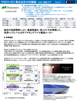 PowerPoint プレゼンテーション