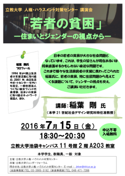 ポスターはこちら
