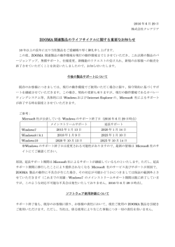 詳細はこちらをご覧ください