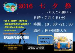 ポスターはこちら