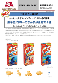 詳細はこちら
