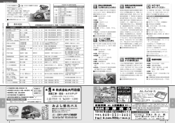 上富1764―6 259―1200