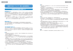 博士後期課程 - 佛教大学 通信教育課程