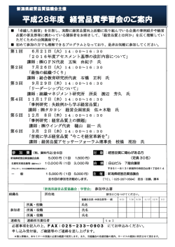 詳しくはこちらをご覧下さい。