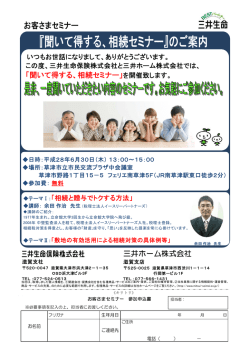 詳しい内容はこちら