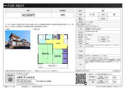 資料PDF