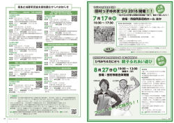 ブンバ ・ボーンで踊ろう！！