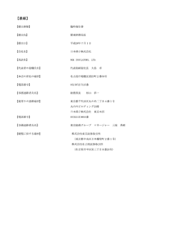 https://manager.xsmart.jp/Common/ASHX/HTMLOutput.ashx