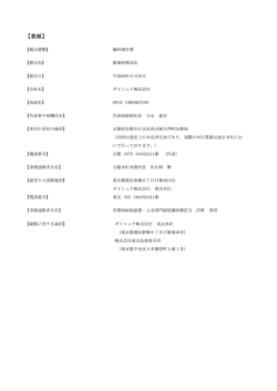 https://manager.xsmart.jp/Common/ASHX/HTMLOutput.ashx