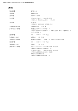 表紙 - もしもしホットライン