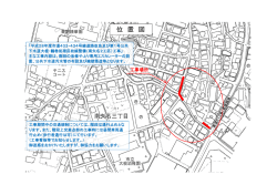 位 置 図