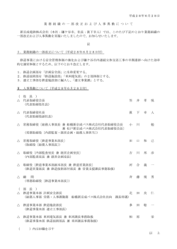 こちらからご覧いただけます