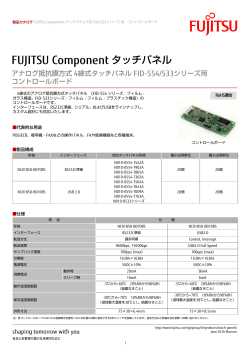 257KB - Fujitsu