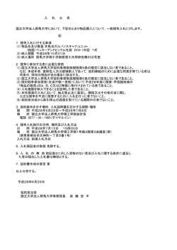 （独国）ベッカーアンドヒックル社製 DCS-120型 1式