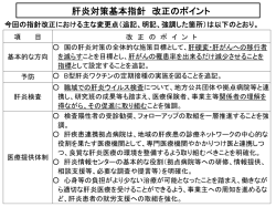 別添1