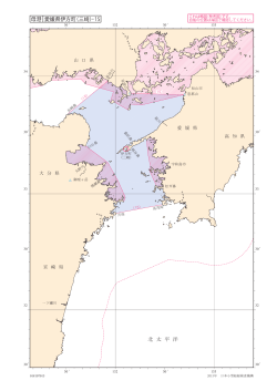 限定沿海図(PDF 609KB)