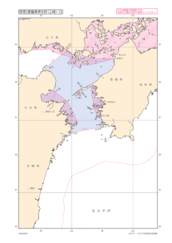 限定沿海図(PDF 609KB)