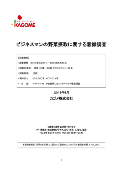 詳しくはこちらをご覧ください。