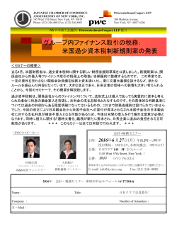 PWC Transfer Tax Seminar - Japanese Chamber of Commerce and