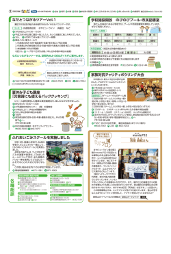 各 種 相 談