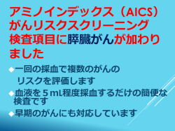 詳しくはこちらをご覧ください。