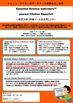 ポスターを見る
