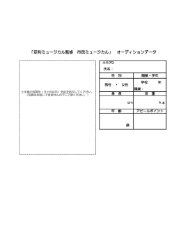 （裏） はこちらです。pdf