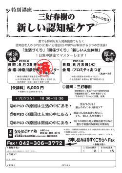詳細PDF