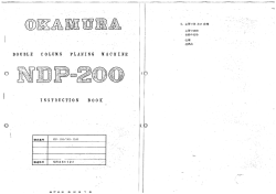 詳細はPDF参照 - Emutechno co.,ltd