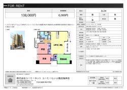 資料PDF