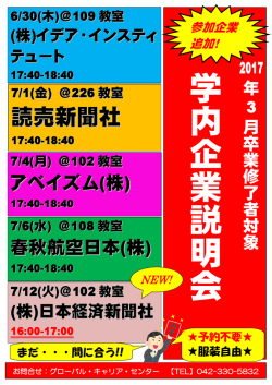 読売新聞社